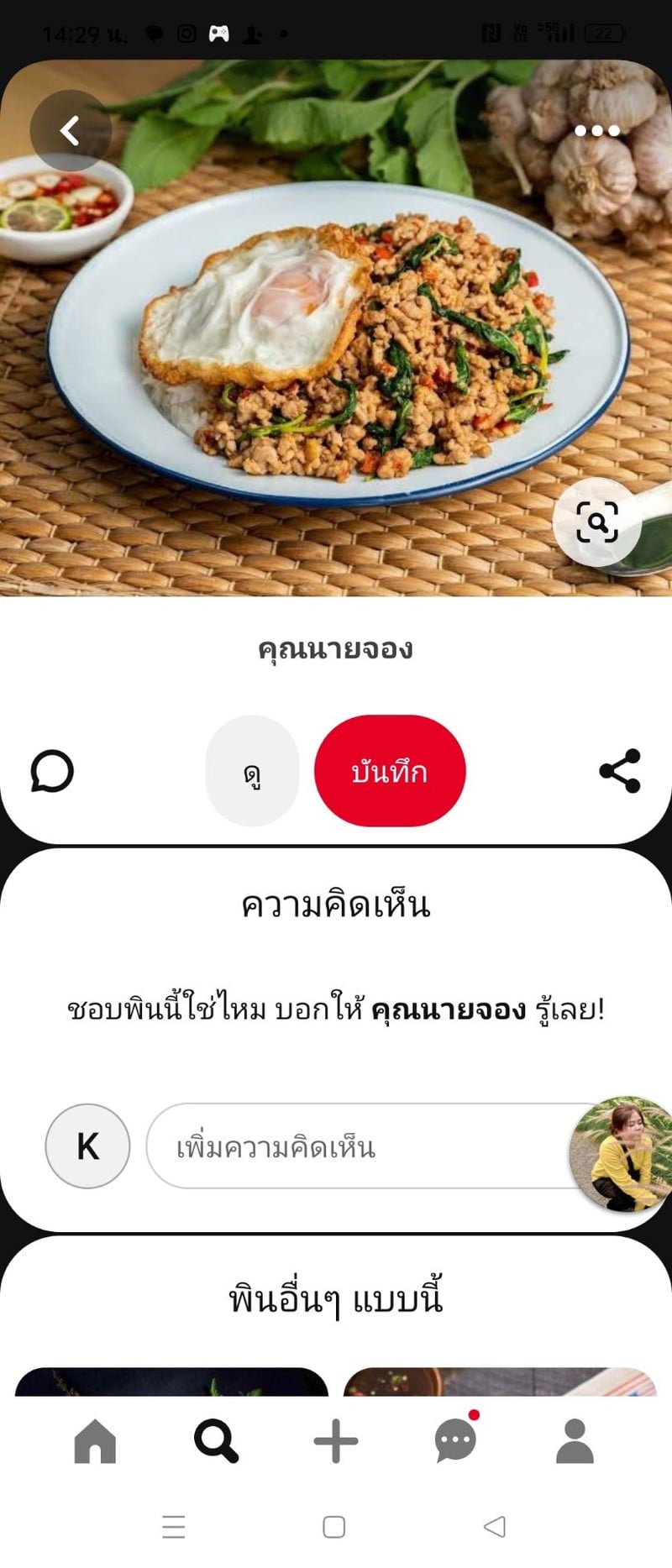 multiChannel