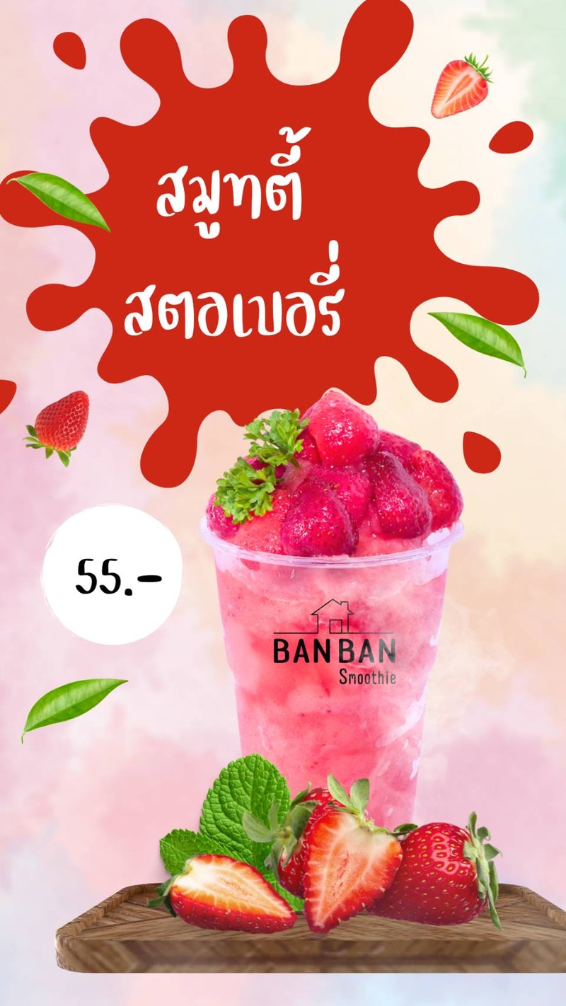 MENU_2316931LC_1685028152