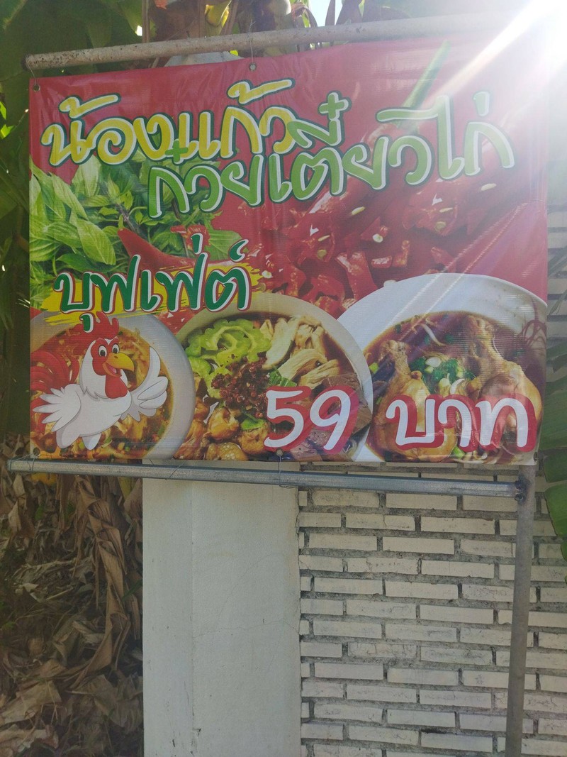 multiChannel
