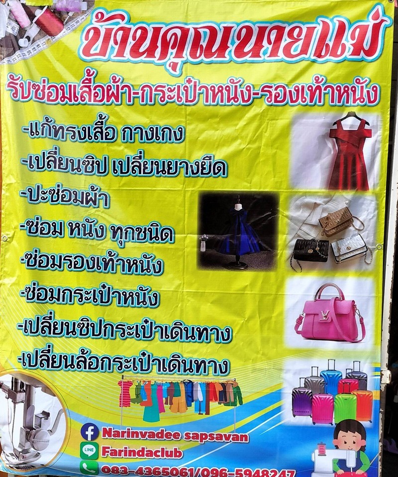 multiChannel