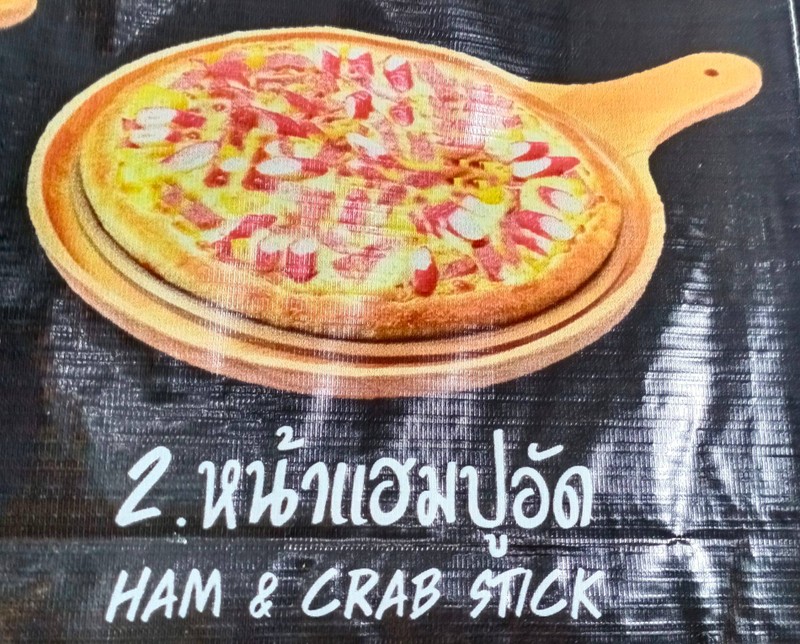 multiChannel