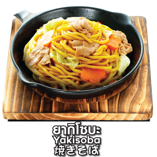 MENU_2374651yE_1688116580