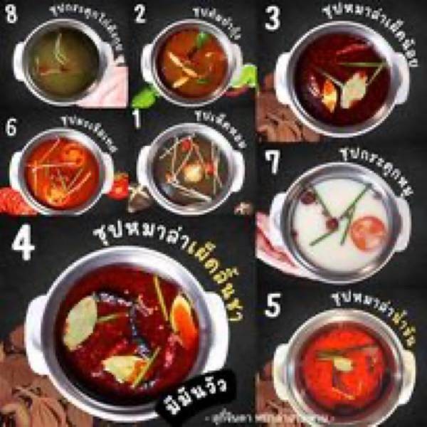 MENU_2378630Vv_1688575773