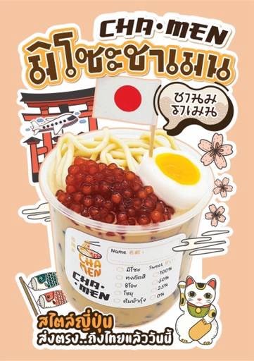 MENU_2391171LQ_1689074748