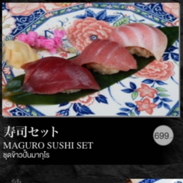 MENU_2130235fO_1689168477