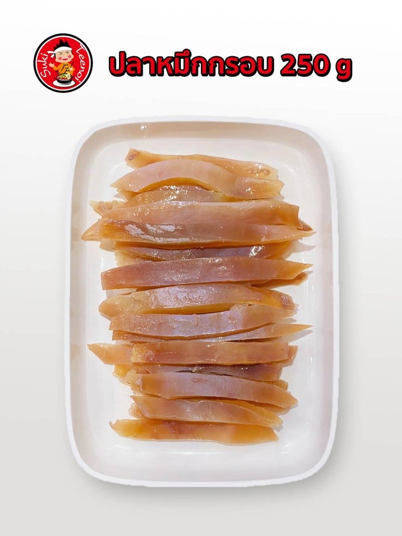 ปลาหมึกกรอบ (เมนูใหม่)