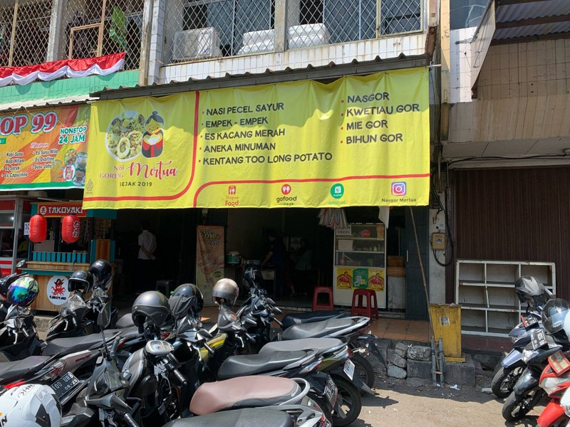 หน้าร้าน