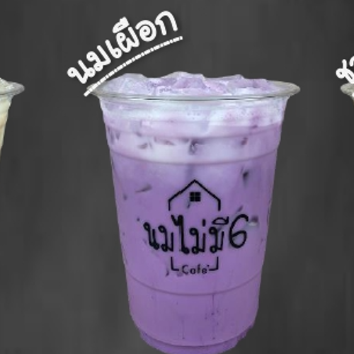 MENU_1488318eD_1692385806