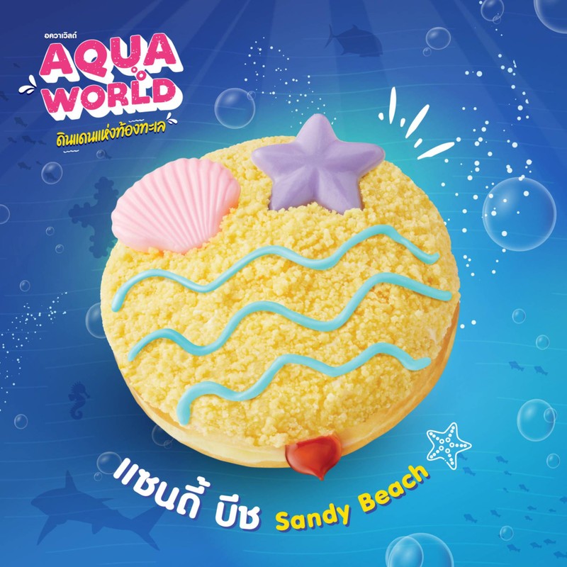 Sandy Beach
