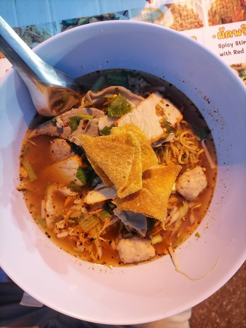 แซ่บมากคะ