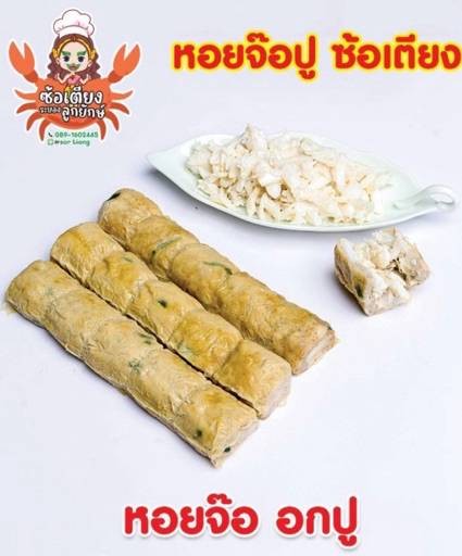 MENU_2466631HP_1693554635