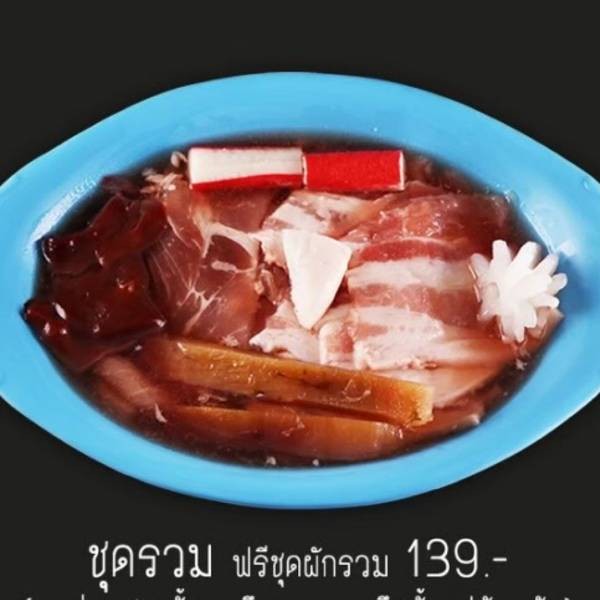 MENU_2476606ut_1694087670