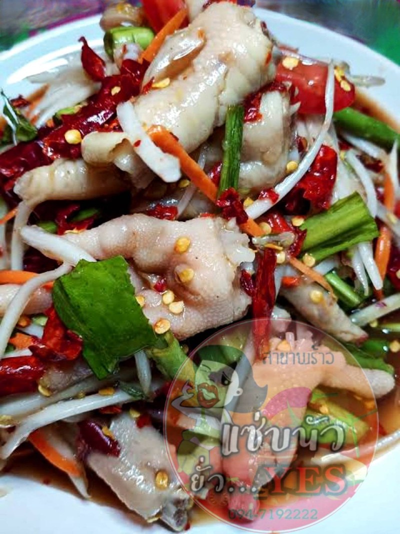 ตำแซ่บตีนไก่