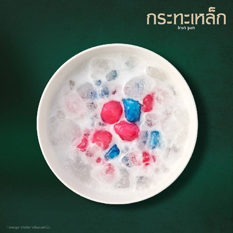 ไพลินทับทิมกรอบ