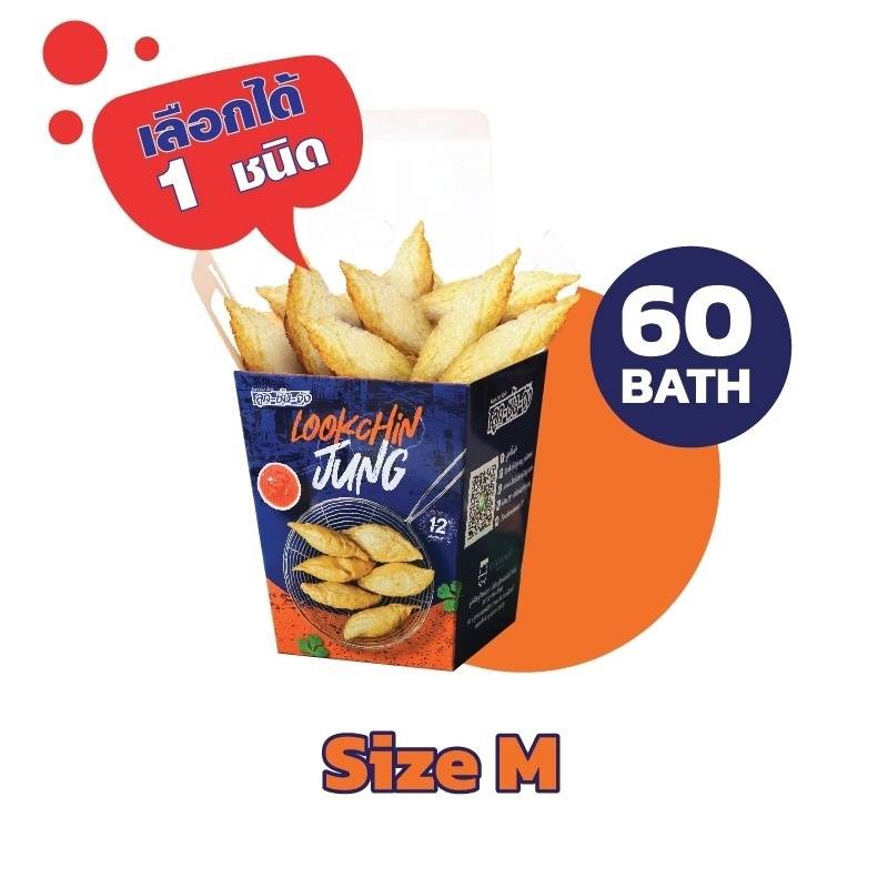 ลูกชิ้นจัง Size M