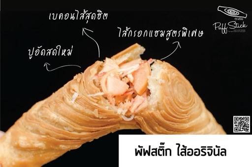 MENU_2498211tl_1697959701