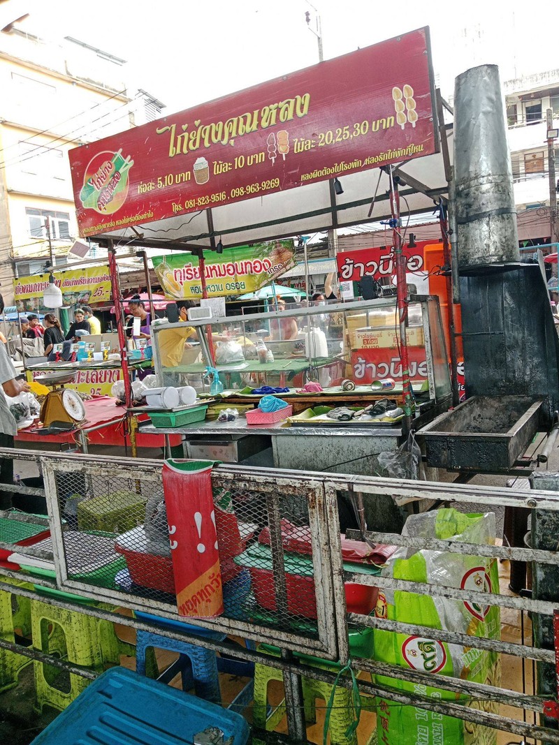 multiChannel