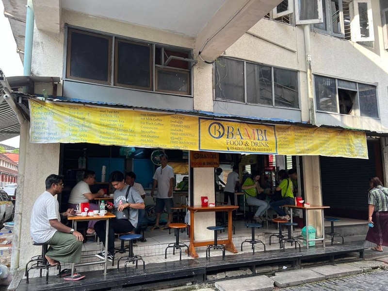 ร้านค้า