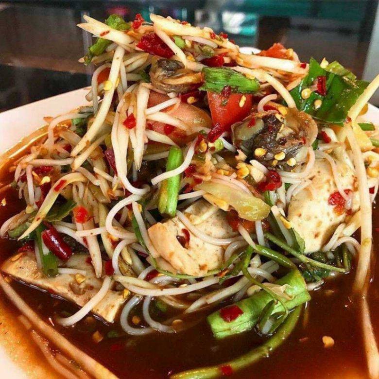 ตำป่า