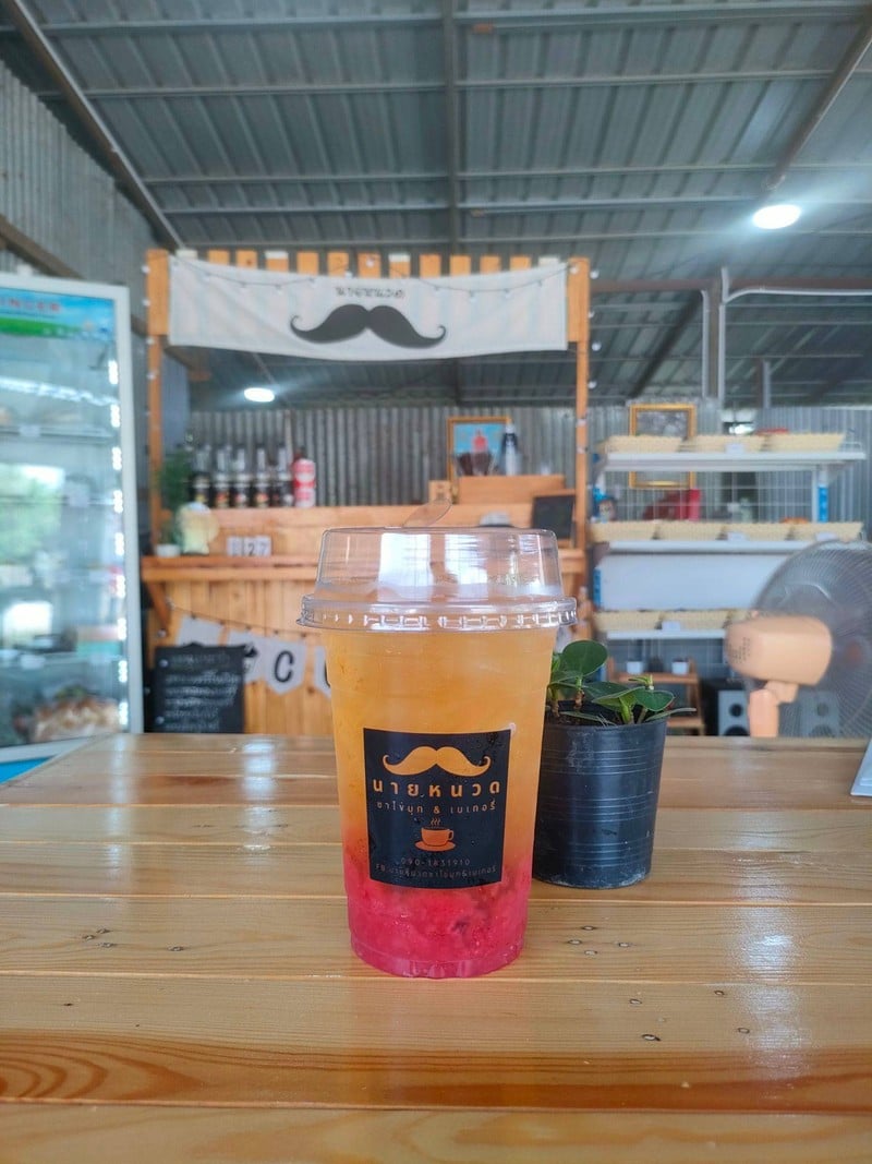 ชาพีชสตรอว์เบอร์รี่