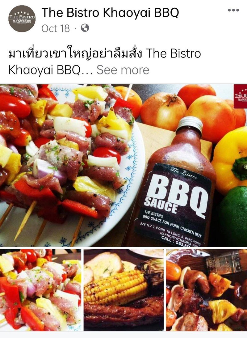 Thebistrokhaoyai BBQ รับทำ  BBQ มี BBQ หมู กล่องละ 30 ไม้ราคา กล่องละ 800 บาท / 