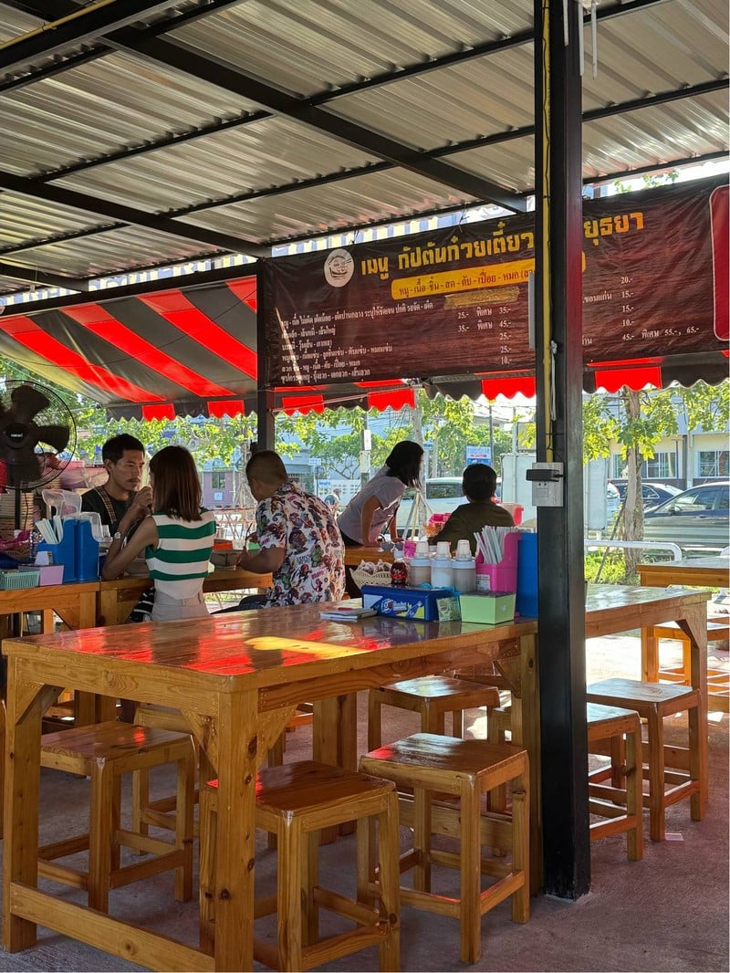 บรรยากาศ