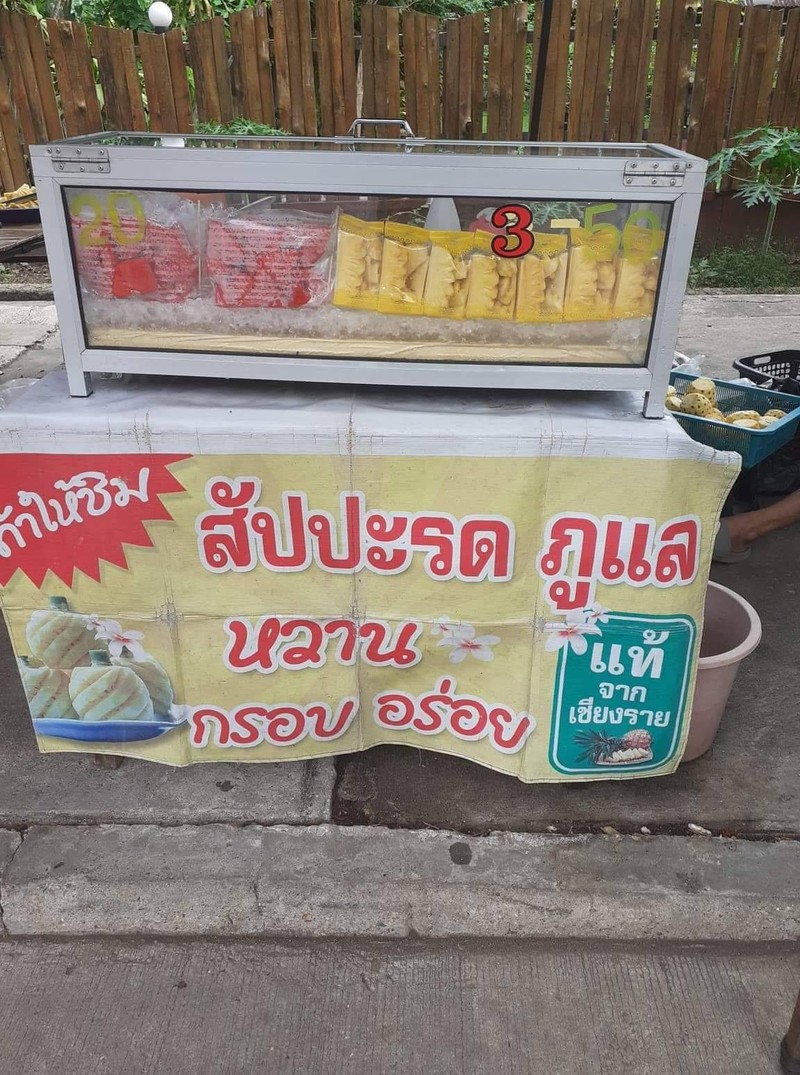 multiChannel