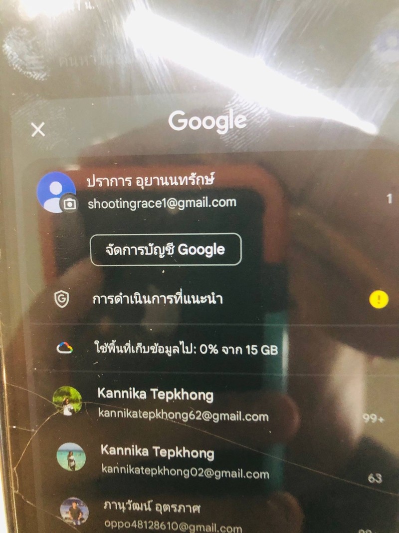 multiChannel