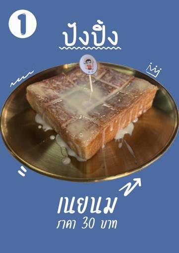 MENU_2585132Px_1702809509