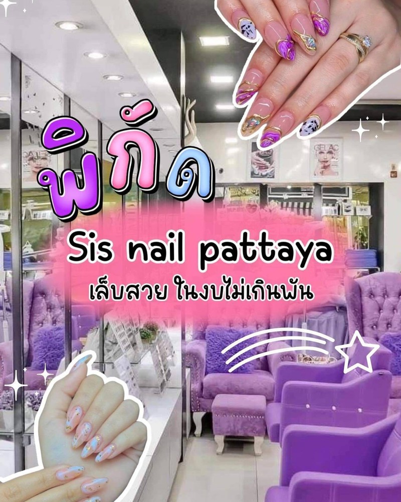 sis  nail pattaya