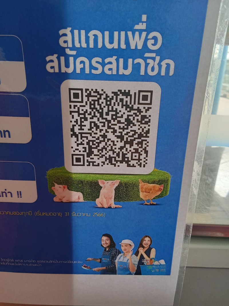 multiChannel