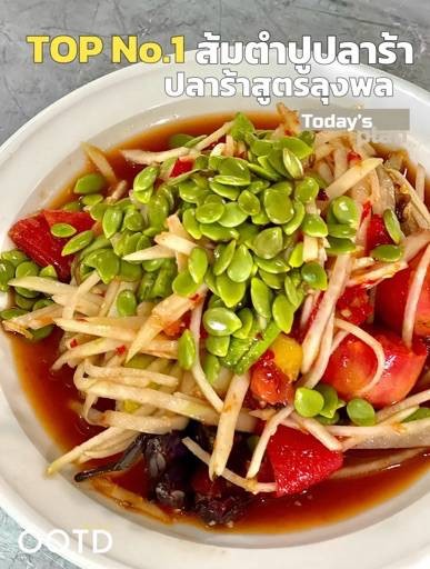 MENU_2656457CG_1708759189