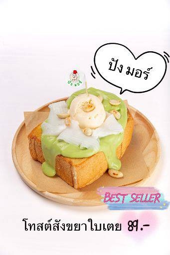 MENU_2610900VM_1710180539