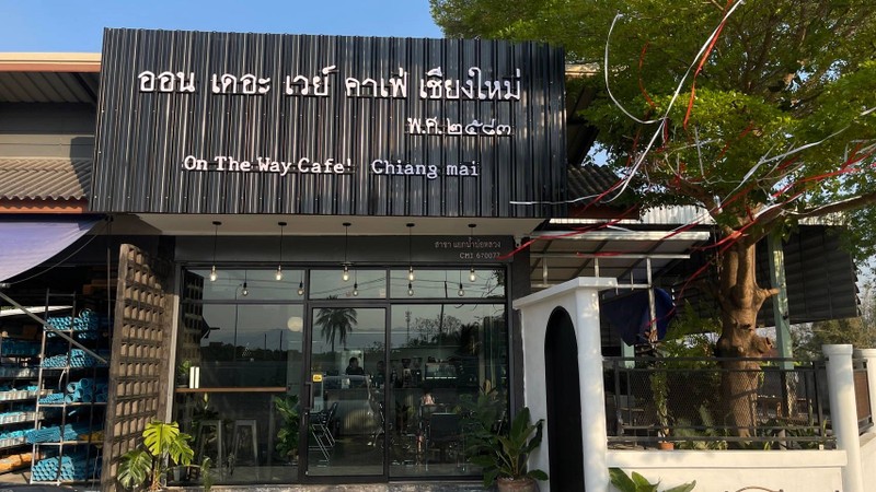 ออน เดอะ เวย์ คาเฟ่ เชียงใหม่