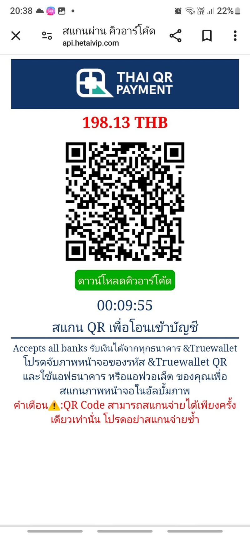 multiChannel