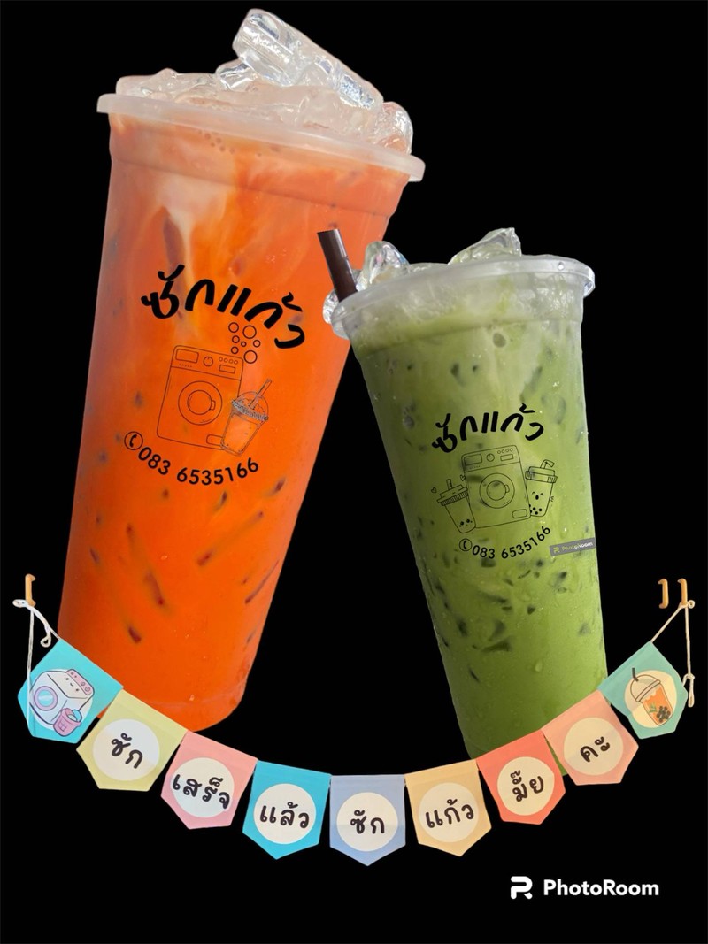 ชาใต้โคตรเข้ม ชาเขียวโคตรหอม❤️