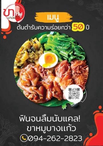 MENU_2734229hY_1714131140
