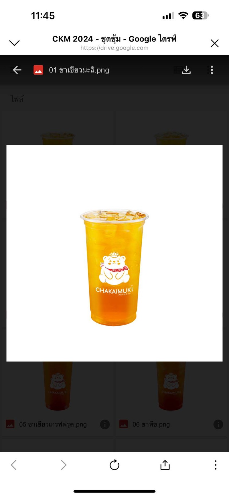 MENU_2751594Bo_1715583708