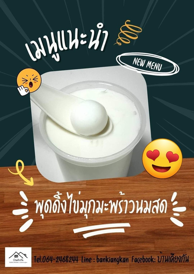 multiChannel