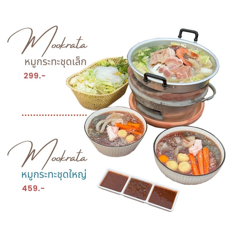 MENU_2750320tk_1717172807