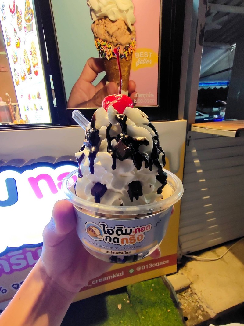 ถ้วยละ  59.- บาท