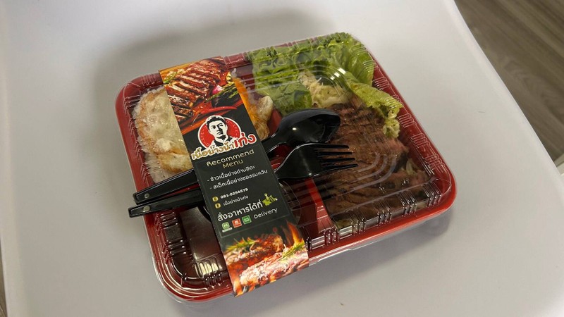 ข้าวเนื้อย่างไข่ข้น 