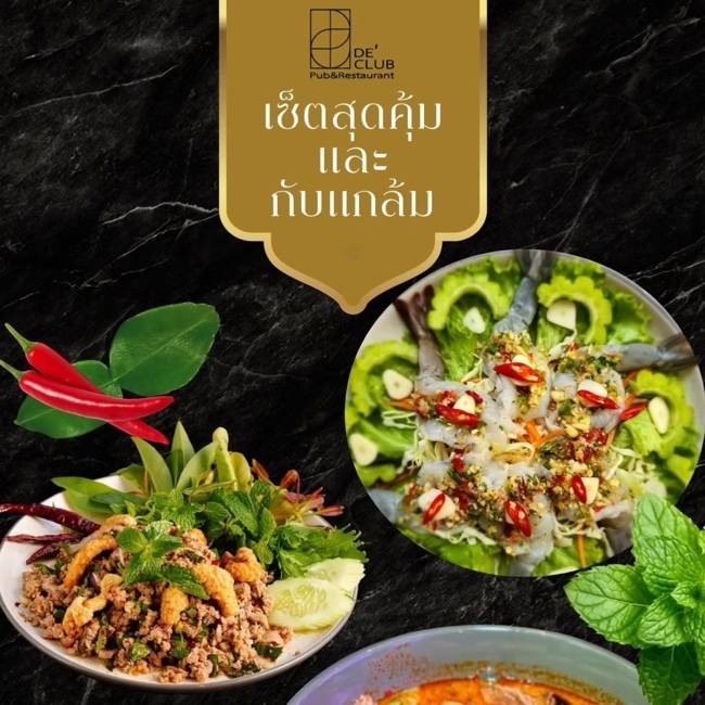 MENU_2798524HX_1718617720