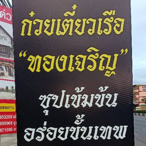 restaurantPhoto