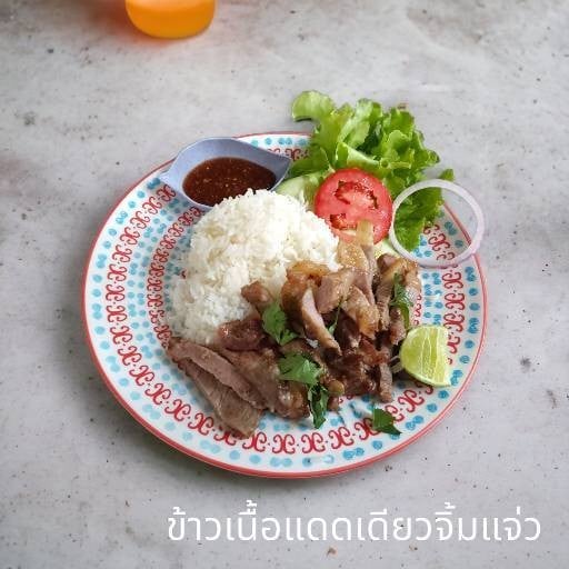 MENU_690931RG_1690694883