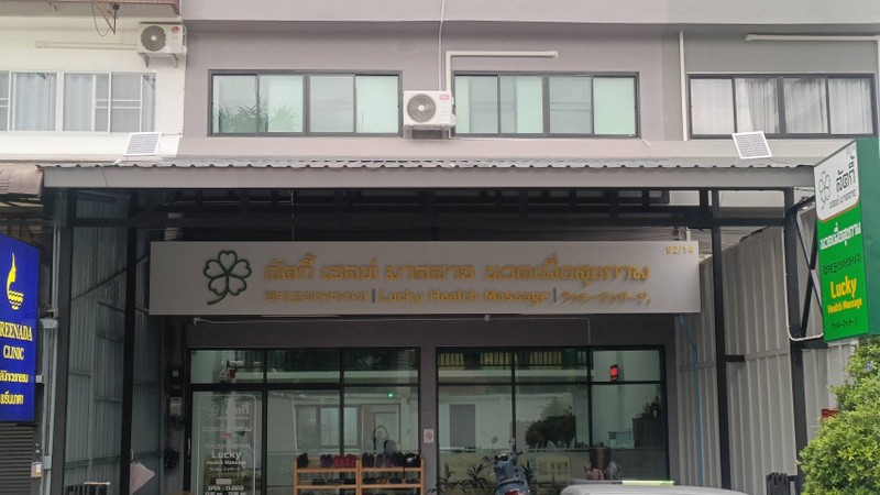 ร้านเป็นอาคารพาณิชย์ 5 ชั้น