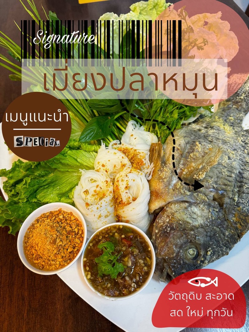 MENU_2843346Ul_1720877348