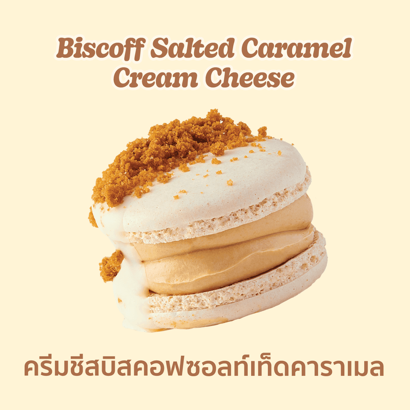 Biscoff Salted Caramel Cream