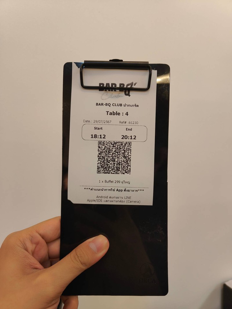 QR CODE สั่งอาหาร