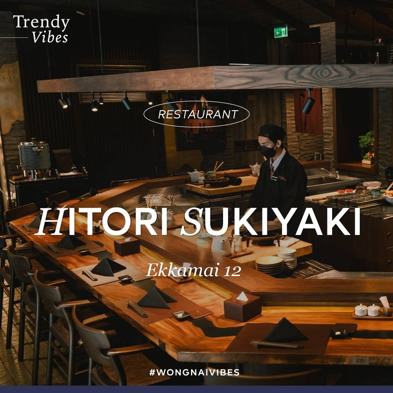 ชวนสัมผัสประสบการณ์รับประทานสุกียากี้ในรูปแบบ Sukiyaki Course ที่ HITORI SUKIYA